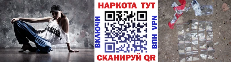 Продажа наркотиков Спас-Деменск Гашиш  COCAIN  МЕФ  МАРИХУАНА 