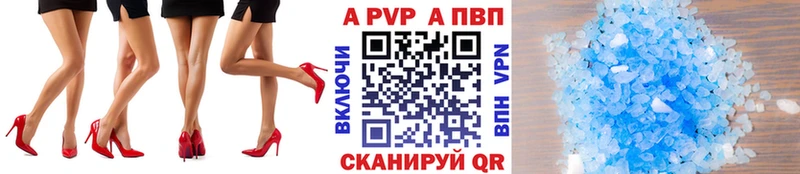 наркота  Спас-Деменск  A-PVP СК 