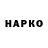 ЭКСТАЗИ VHQ SERHEY TRUP