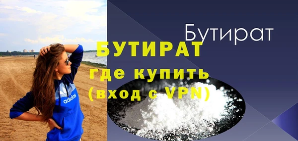 сатива Липки