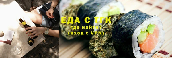 гашик Лабытнанги