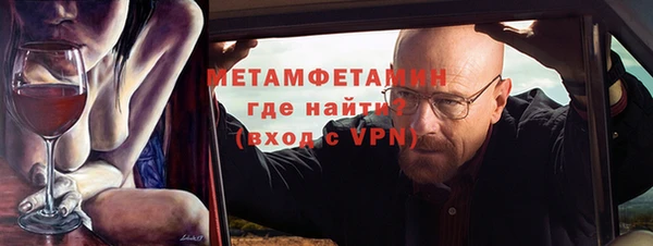 гашик Лабытнанги