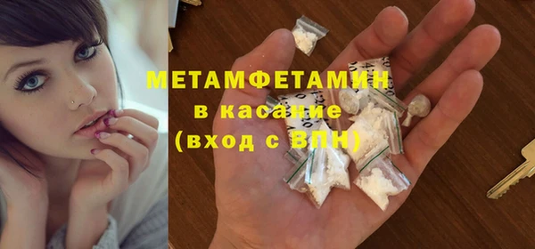 гашик Лабытнанги