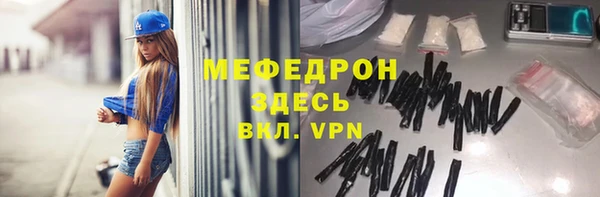 гашик Лабытнанги