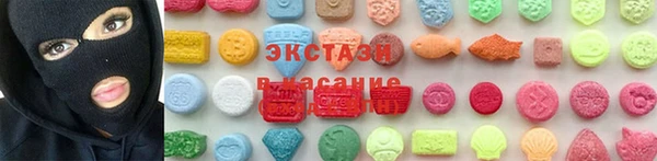 гашик Лабытнанги