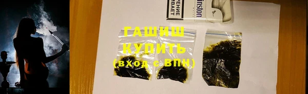 дживик Лагань