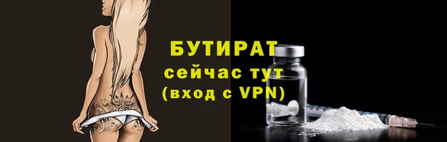гашик Лабытнанги