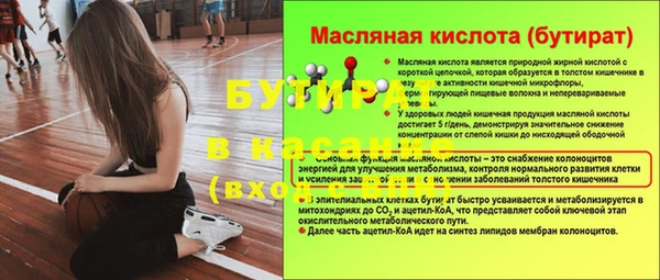 дживик Лагань