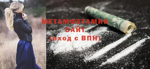 гашик Лабытнанги