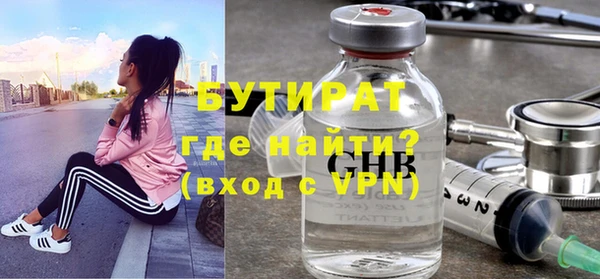 гашик Лабытнанги