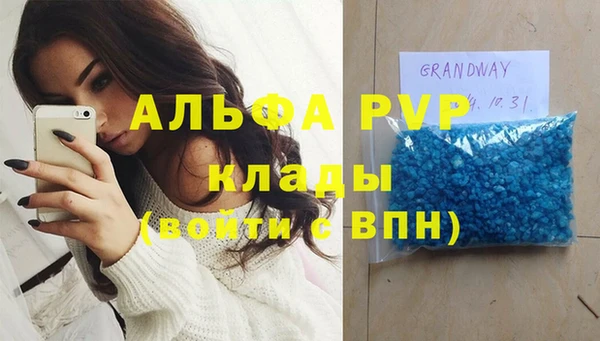 гашик Лабытнанги