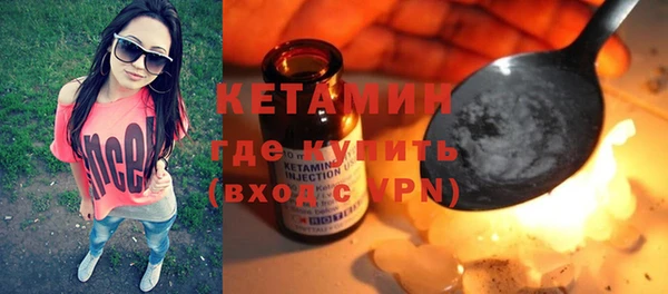 спайс Лихославль