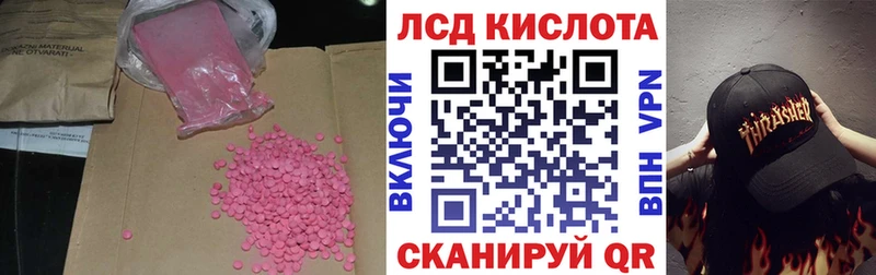 закладки  Спас-Деменск  KRAKEN ONION  LSD-25 экстази кислота 