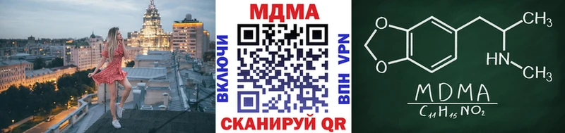 MDMA crystal  хочу   Спас-Деменск 