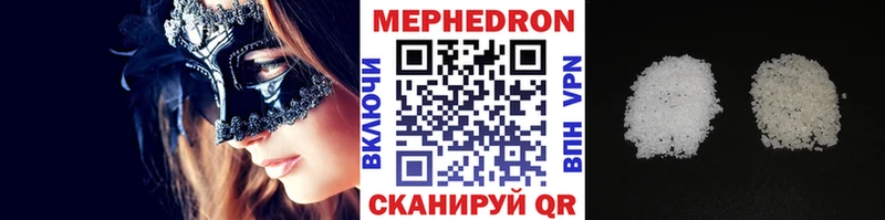 Меф mephedrone  ОМГ ОМГ как зайти  Спас-Деменск 