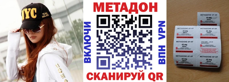 гидра как зайти  цены наркотик  Спас-Деменск  МЕТАДОН белоснежный 