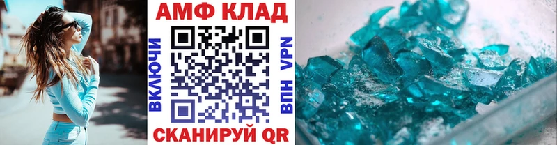 Метамфетамин кристалл  Спас-Деменск 