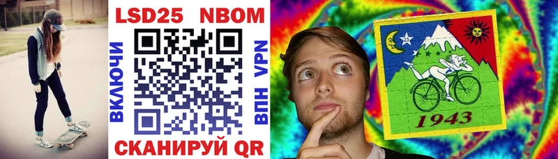 купить  сайты  Спас-Деменск  Марки NBOMe 1,5мг 