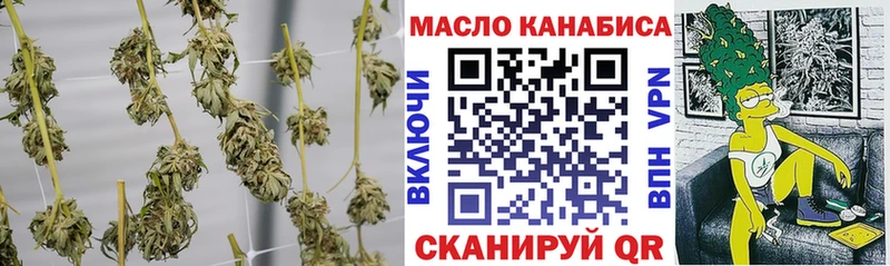 ТГК Wax  Спас-Деменск 