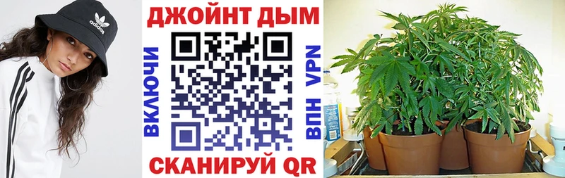 МАРИХУАНА LSD WEED  shop формула  Спас-Деменск 